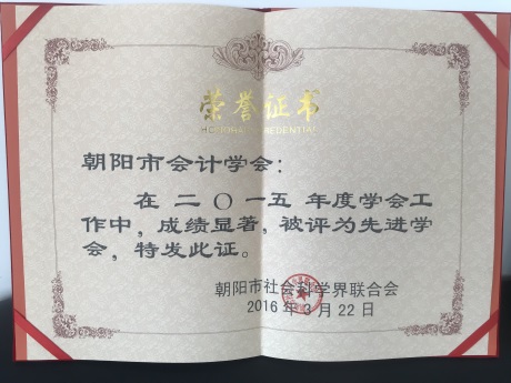 15先進(jìn).JPG